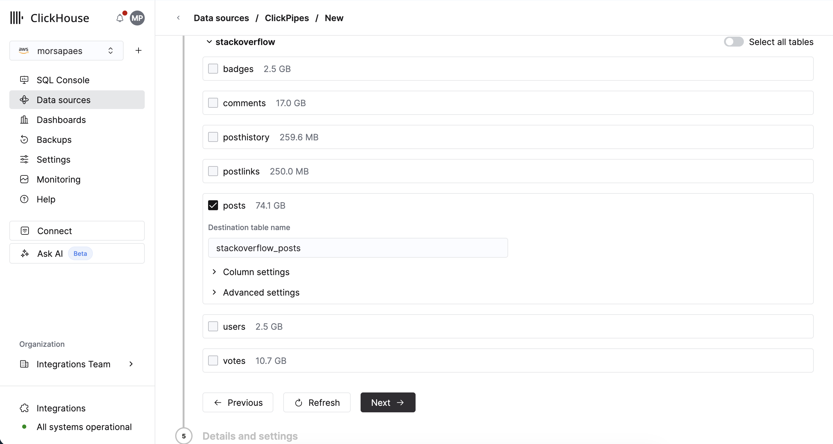 Права доступа